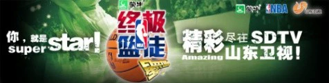 哪里有详细的篮球技能提升步骤介绍_2